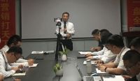 顶固轻奢家5月“社群营销月”启动大会胜利召开