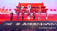 孟建国 | 支持中国设计品牌走向世界