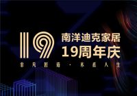 有救了！中年男子不只油腻，还可以木系