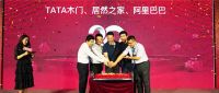 忠于初心 向伟大进军|TATA木门从好到美好的20年