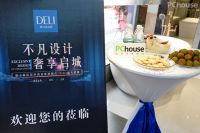 德立淋浴房中山店开业盛典：大咖齐聚，共襄盛举
