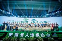 喜讯 | 兔宝宝斩获“2018年度十大生态板品牌”荣誉大奖