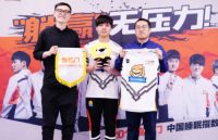 电竞热升温 喜临门携苏宁共擎年轻人健康大旗
