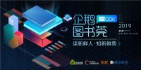 全装修大时代汹涌来袭，家装企业要如何迎战？