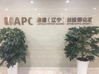 澳斯达克授予澳通创投大中华区唯一保荐机构