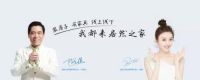 不用黄牛、不用排队，6月14日—17日现场给你与明星亲密接