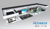 改革开放40年，专注做好一件事 - HCG CARE