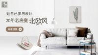 深耕家装攻略，土巴兔打造行业最大内容平台