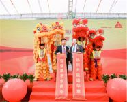 同创共赢，“诚”就卓越 ——西卡与派丽喜迎合并首日