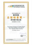 2018年全球销量第一的功能沙发企业花落中国敏华控股