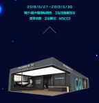 第24届上海厨卫展即将开幕，四季沐歌卫浴抢定制新风口