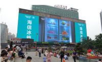 海信冰箱点亮“亚洲第一屏” 嗨翻“潮电节”