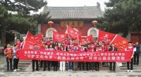 桐城北京商会与装家联盟、慈善义工联合会组织公益活动