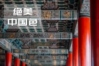倾国绝色，薄砖2.0惊艳世界