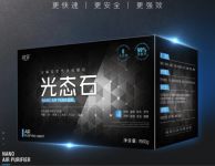 光态石三重持续分解配方，引领家装甲醛治理风向标