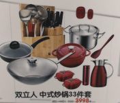 国美零售打造厨空间整合厨房资源”或成下一个网红打卡地