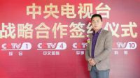 丽都门窗在线发声：携手四大央视频道品牌展播创辉煌