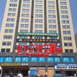 云阳三只兔与建行举办首届家装节大放异彩