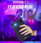 2019微型投影仪哪款好，实用吗？
