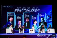 2019住宅设计趋势论坛|家简呈出CEO覃钢：设计驱动家装