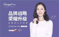 34个省500多家专卖店，可罗雅“最美之家”全国联动