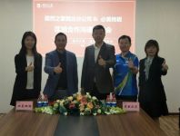 必美国际集团与居然之家西北分公司签订品牌战略合作协议