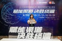 好运地板斩获“企业加盟诚信认证体系”认证