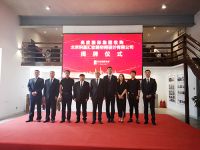 高度国际集团收购积嘉汇 全方位布局家装市场