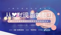 KBC逛展手记：直面变化的智美时代
