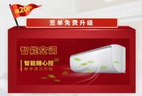 全包圆清凉入夏装备升级，一爽到底