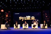 夏伯渝：攀登路上的梦想与坚持