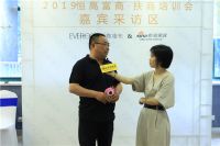 恒高优秀经销商禹亚珠： 多项帮扶新举措推动门店发展