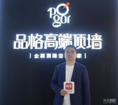 品格高端顶墙卢斌峰：做顶墙行业进步的推动者