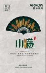 小满节气篇，你家还好吗？
