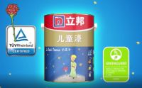 欧美双认证  立邦打造儿童涂料爱的高标准