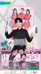 汪苏泷家装综艺首秀: 助力AKB48TeamSH宿舍大改造！
