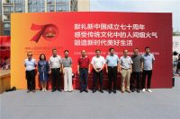 弘扬工匠精神，传承非遗文化，章丘铁锅锻造新时代美好生活