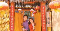 共享住宿 生命力何在