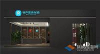 容声嘉兴展圆满落幕 锐意创新以产品取胜