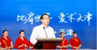 天津展·南洋胡氏招商爆满 再获“双金”殊荣