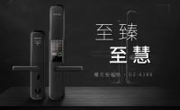年轻人喜欢的智能锁品牌，让你一触即可开启智能生活