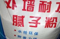 如何刮腻子粉，做好这几点很有必要