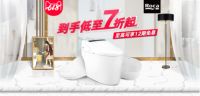 618省薪购 瞬间提升浴室幸福感的神级花洒