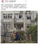 青岛爆燃事故再发，老房燃气热水器换新双气安防成趋势！