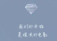 我想要你一个承诺，陪我一辈子