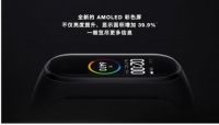 好睡眠神器：小米手环 4 和米家新风机