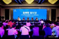 慕思定义新睡眠,重磅发布M2 PLUS防螨新品