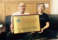 美时科技CEO刘辉应邀出席母校华南理工大学2019毕业设计展