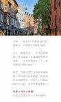 【宏绣墙布】全世界最幸福国家的秘密，真的就只有这一个