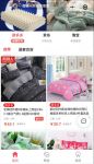 江苏家纺商城携手拼多多、京东、淘宝， 让你静享舒适生活